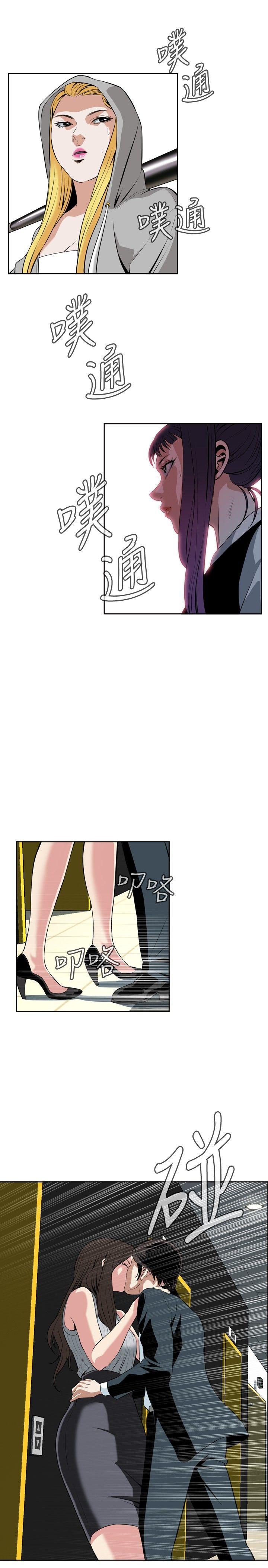 [韩国漫画] 偷窥俱乐部 剧情,熟女人妻,巨乳大奶#[31P]-25