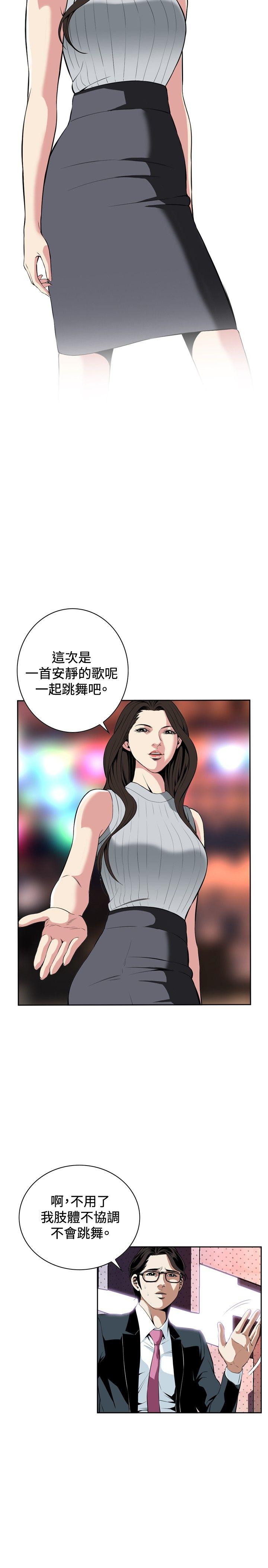 [韩国漫画] 偷窥俱乐部 剧情,熟女人妻,巨乳大奶#[31P]-5