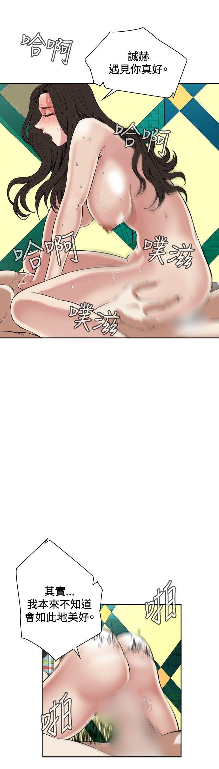 [韩国漫画] 偷窥俱乐部 剧情,熟女人妻,巨乳大奶#[28P]-12