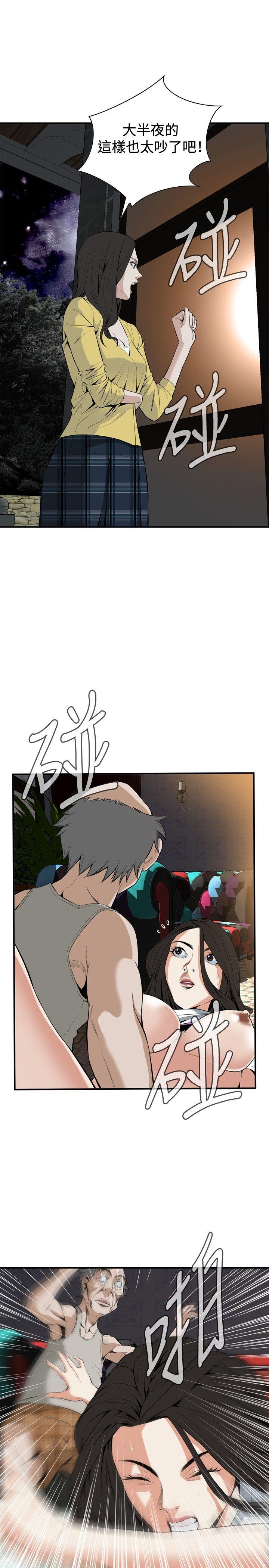 [韩国漫画] 偷窥俱乐部 剧情,熟女人妻,巨乳大奶#[29P]-16