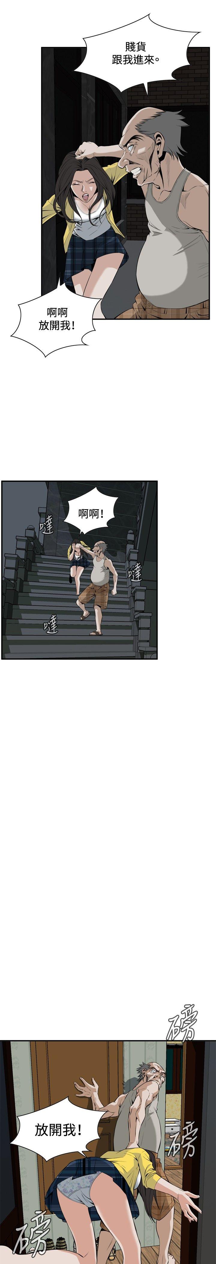 [韩国漫画] 偷窥俱乐部 剧情,熟女人妻,巨乳大奶#[29P]-23