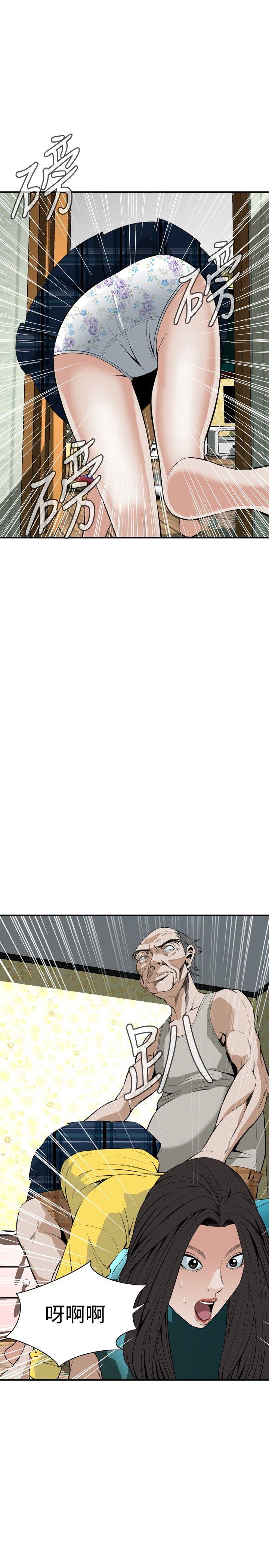 [韩国漫画] 偷窥俱乐部 剧情,熟女人妻,巨乳大奶#[29P]-25
