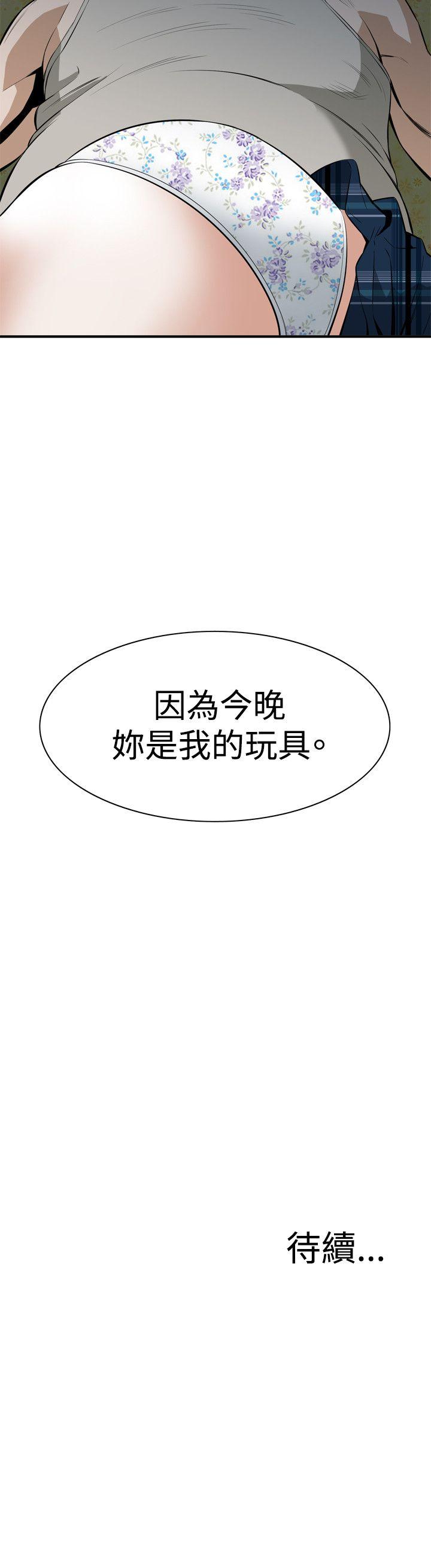 [韩国漫画] 偷窥俱乐部 剧情,熟女人妻,巨乳大奶#[29P]-29