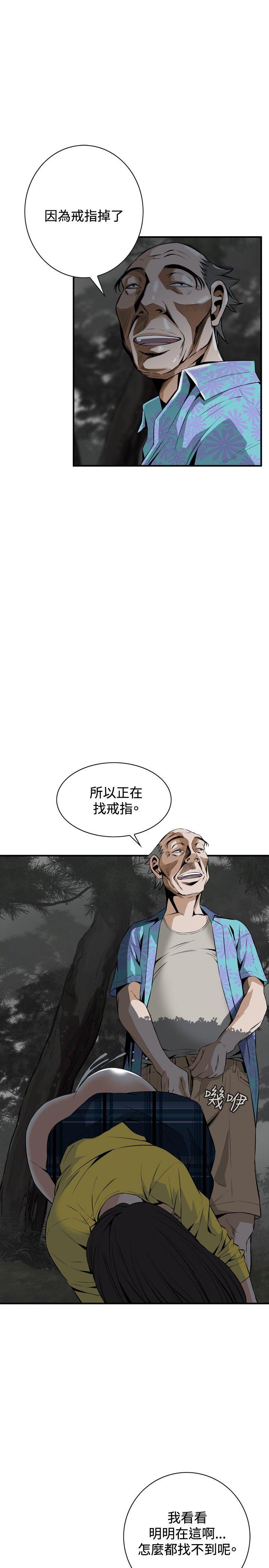 [韩国漫画] 偷窥俱乐部 剧情,熟女人妻,巨乳大奶#[30P]-13