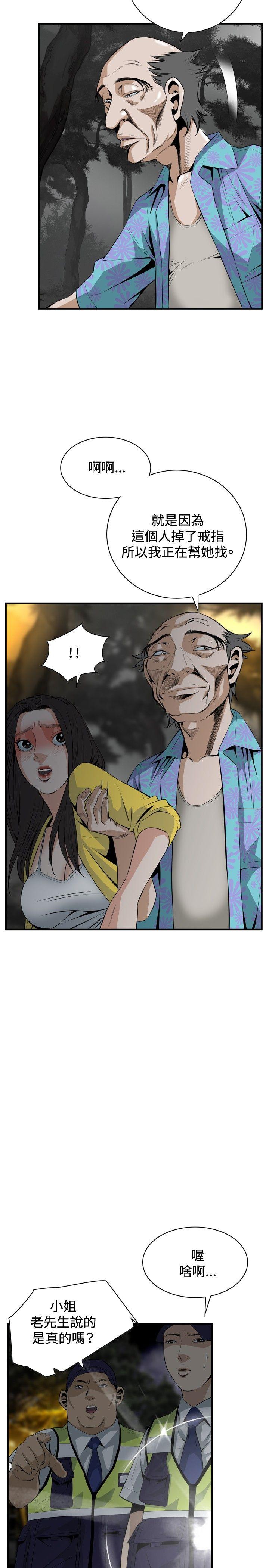 [韩国漫画] 偷窥俱乐部 剧情,熟女人妻,巨乳大奶#[30P]-14