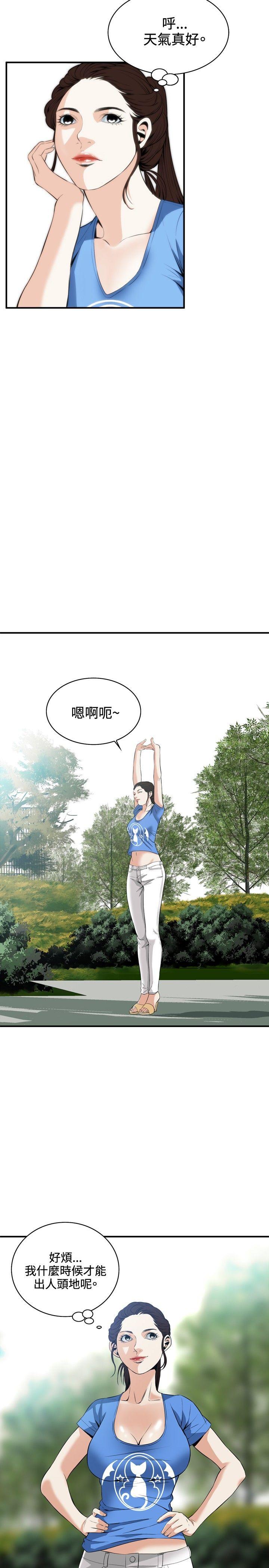 [韩国漫画] 偷窥俱乐部 剧情,熟女人妻,巨乳大奶#[30P]-23