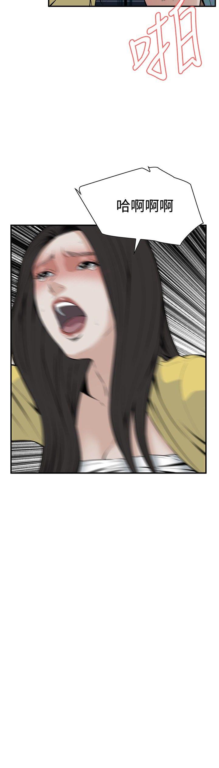 [韩国漫画] 偷窥俱乐部 剧情,熟女人妻,巨乳大奶#[30P]-6