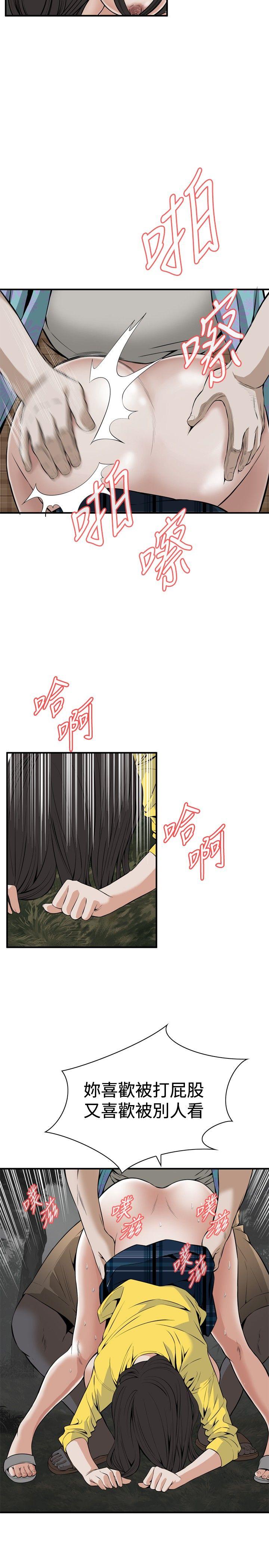 [韩国漫画] 偷窥俱乐部 剧情,熟女人妻,巨乳大奶#[30P]-8