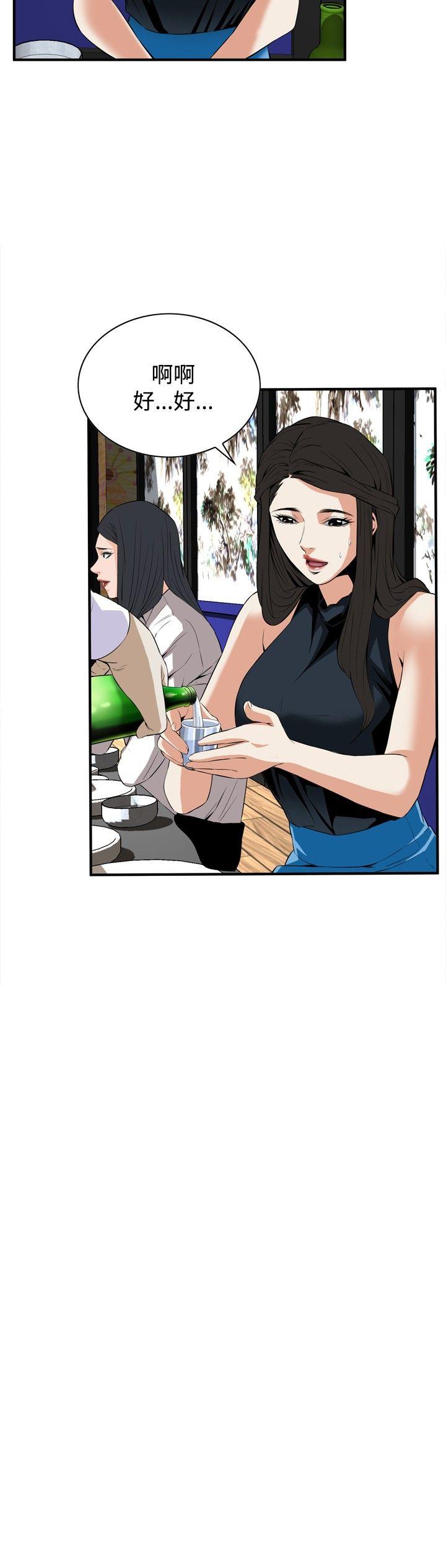 [韩国漫画] 偷窥俱乐部 剧情,熟女人妻,巨乳大奶#[30P]-12