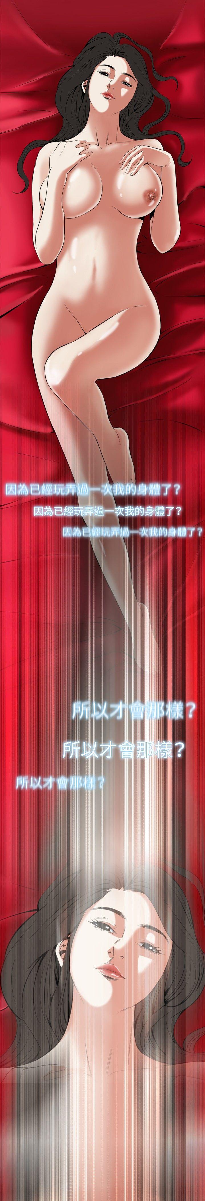 [韩国漫画] 偷窥俱乐部 剧情,熟女人妻,巨乳大奶#[30P]-14