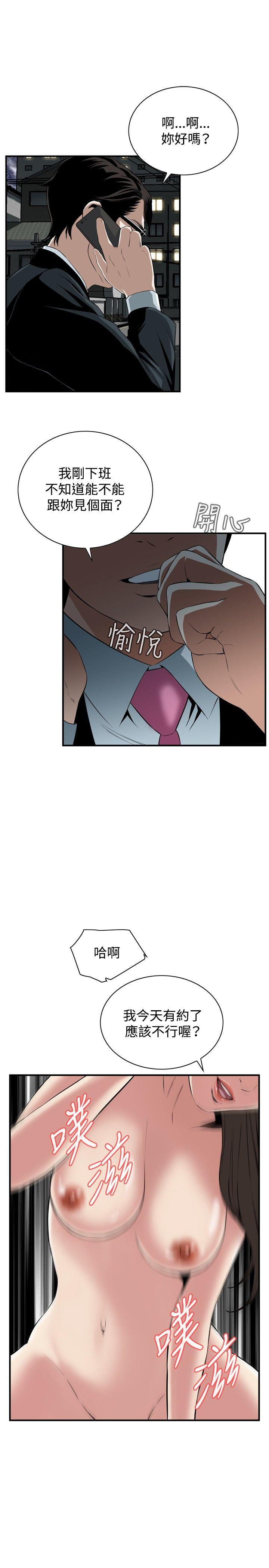 [韩国漫画] 偷窥俱乐部 剧情,熟女人妻,巨乳大奶#[30P]-19