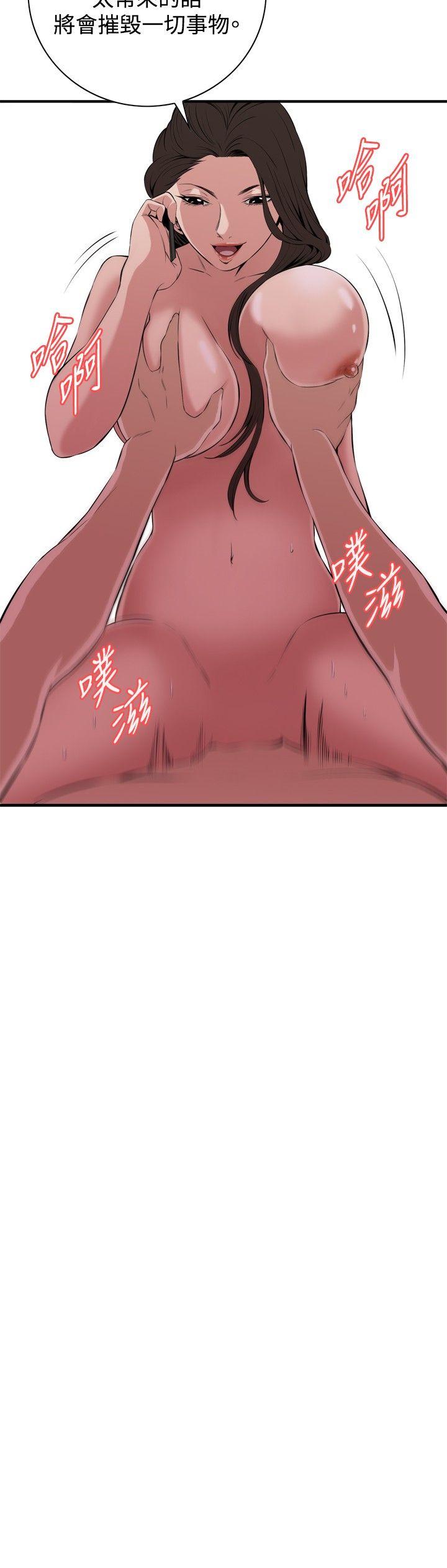 [韩国漫画] 偷窥俱乐部 剧情,熟女人妻,巨乳大奶#[30P]-21