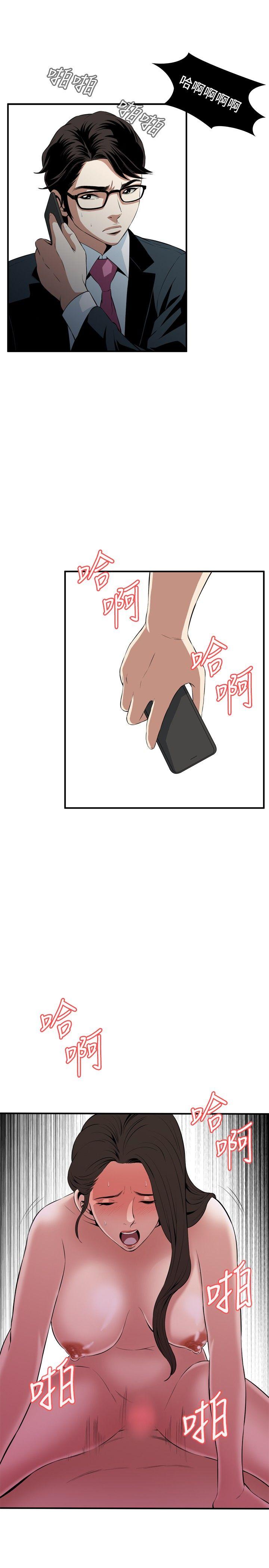 [韩国漫画] 偷窥俱乐部 剧情,熟女人妻,巨乳大奶#[30P]-22