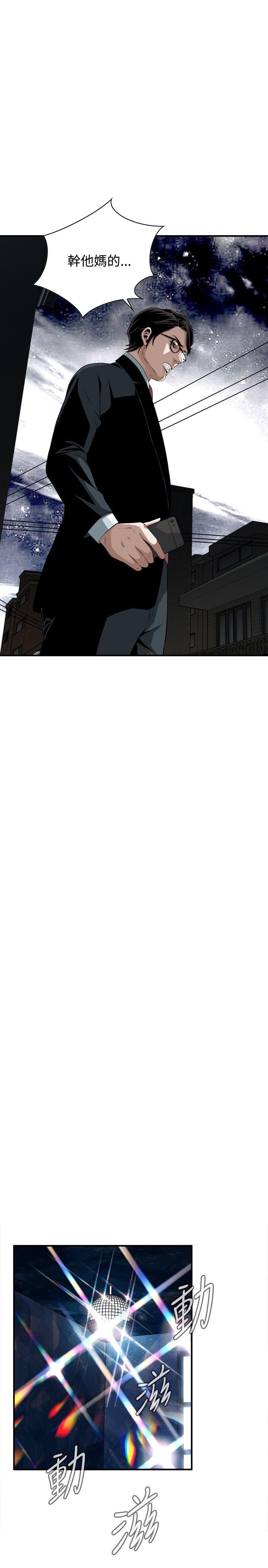 [韩国漫画] 偷窥俱乐部 剧情,熟女人妻,巨乳大奶#[30P]-23