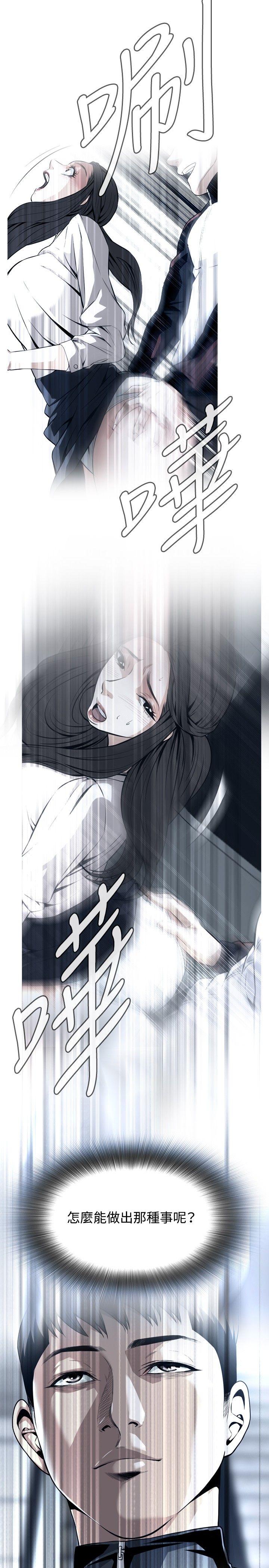 [韩国漫画] 偷窥俱乐部 剧情,熟女人妻,巨乳大奶#[30P]-8