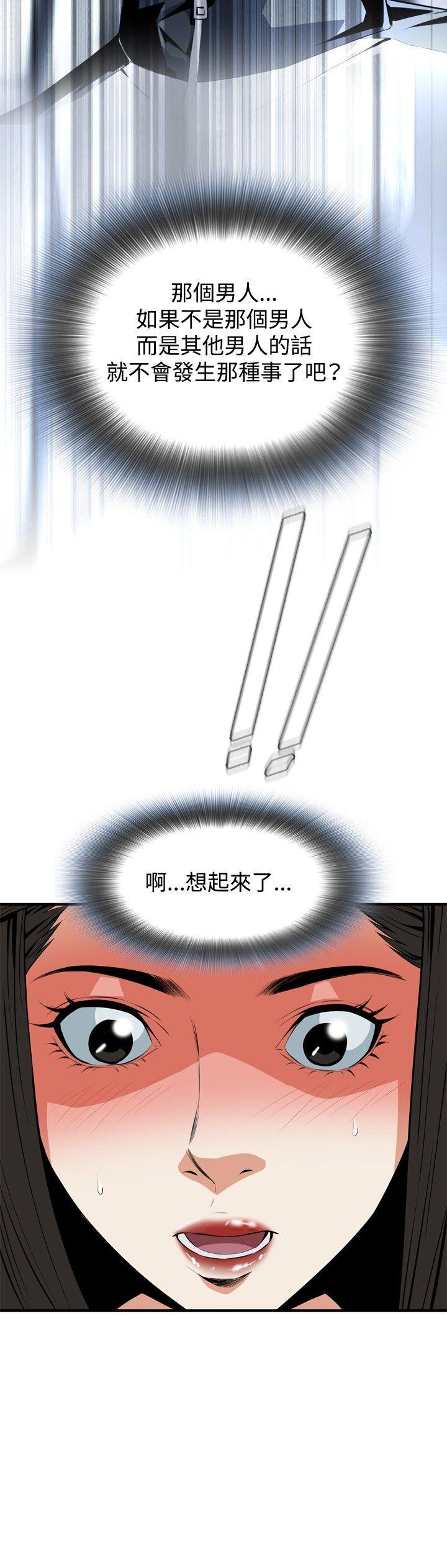 [韩国漫画] 偷窥俱乐部 剧情,熟女人妻,巨乳大奶#[30P]-9