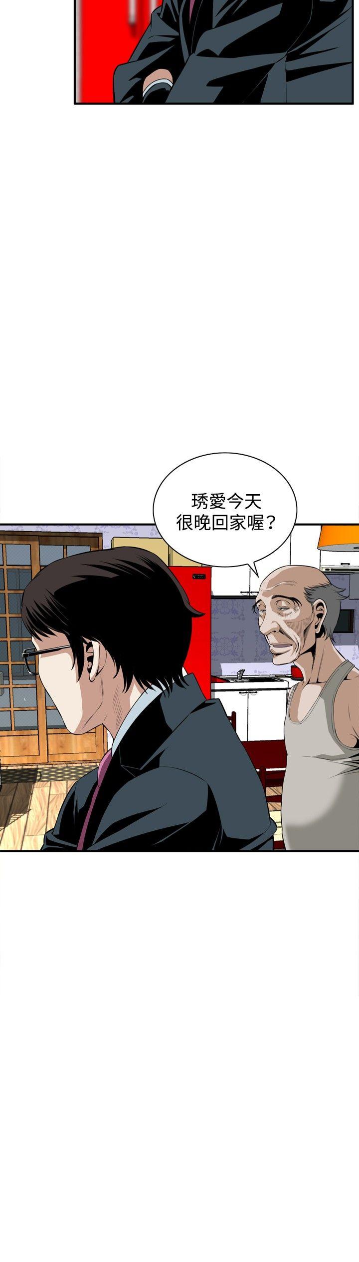 [韩国漫画] 偷窥俱乐部 剧情,熟女人妻,巨乳大奶#[29P]-9