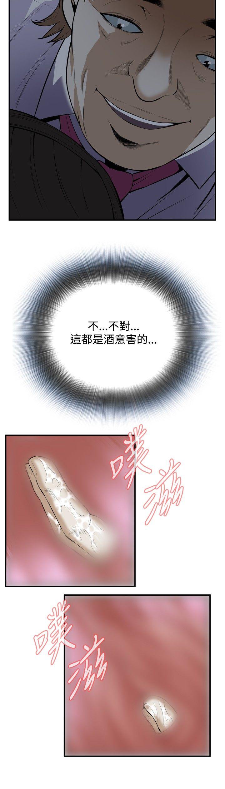 [韩国漫画] 偷窥俱乐部 剧情,熟女人妻,巨乳大奶#[30P]-12