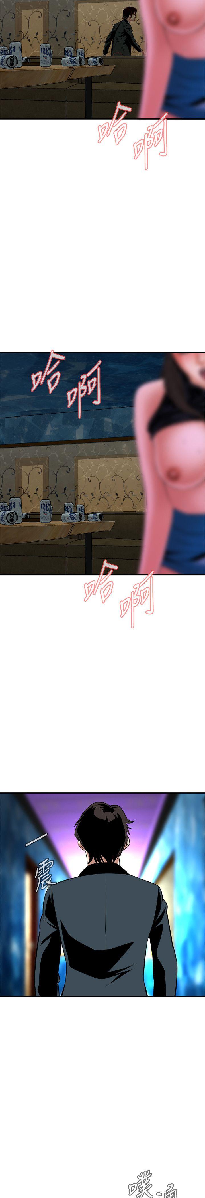 [韩国漫画] 偷窥俱乐部 剧情,熟女人妻,巨乳大奶#[30P]-29