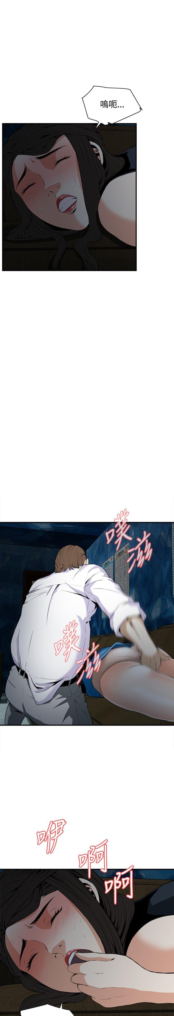 [韩国漫画] 偷窥俱乐部 剧情,熟女人妻,巨乳大奶#[30P]-4
