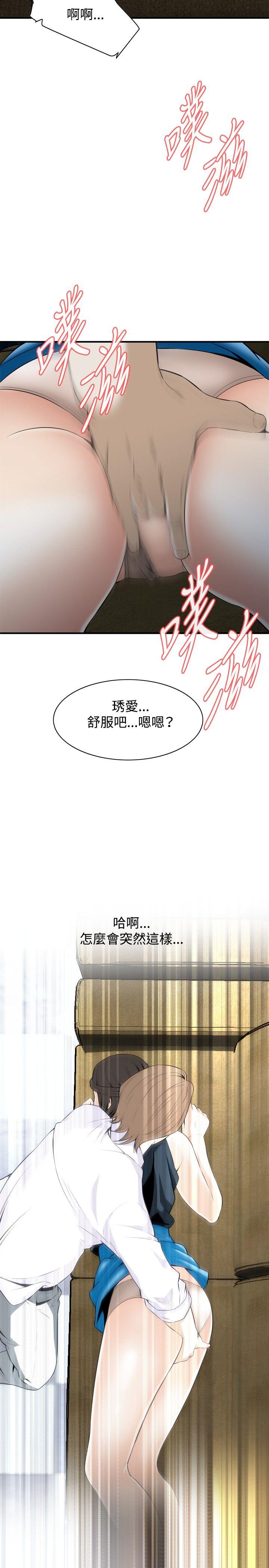 [韩国漫画] 偷窥俱乐部 剧情,熟女人妻,巨乳大奶#[30P]-5
