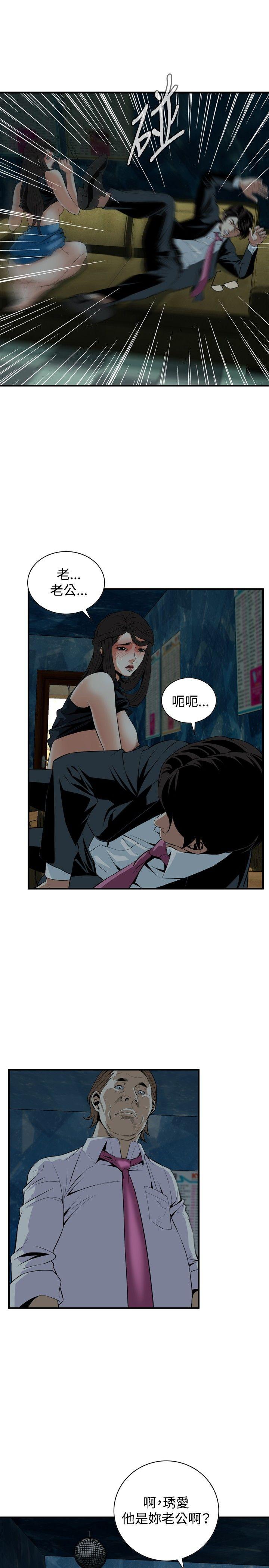 [韩国漫画] 偷窥俱乐部 剧情,熟女人妻,巨乳大奶#[26P]-13