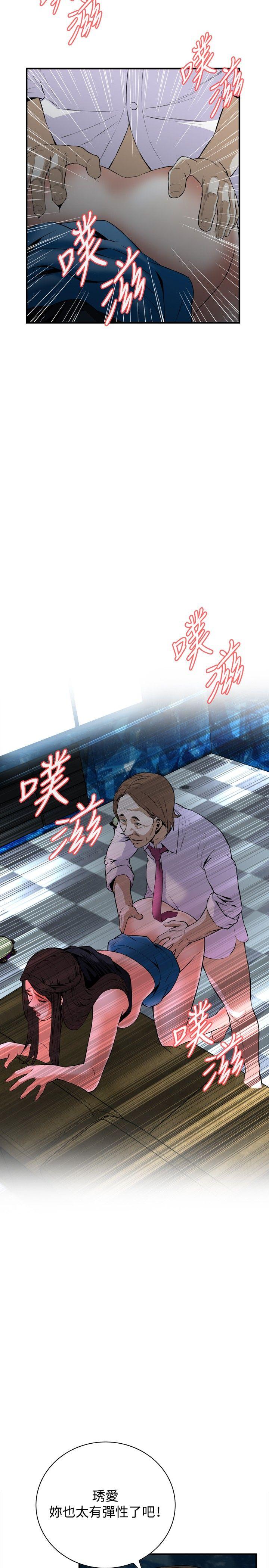 [韩国漫画] 偷窥俱乐部 剧情,熟女人妻,巨乳大奶#[26P]-2