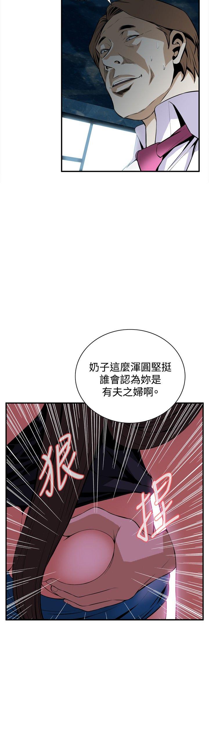 [韩国漫画] 偷窥俱乐部 剧情,熟女人妻,巨乳大奶#[26P]-3