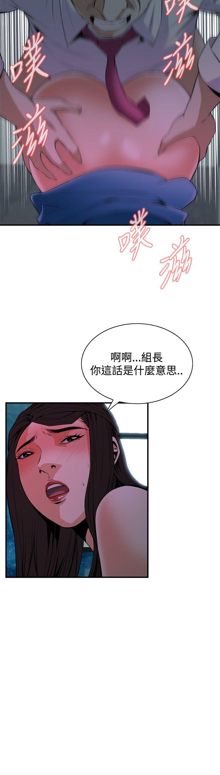[韩国漫画] 偷窥俱乐部 剧情,熟女人妻,巨乳大奶#[26P]-6