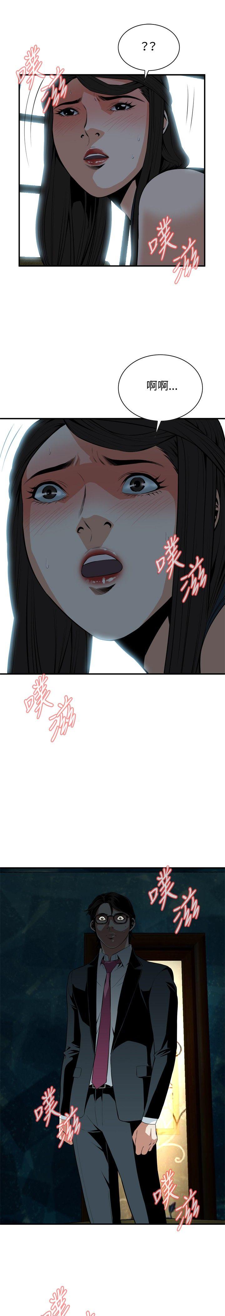 [韩国漫画] 偷窥俱乐部 剧情,熟女人妻,巨乳大奶#[26P]-7