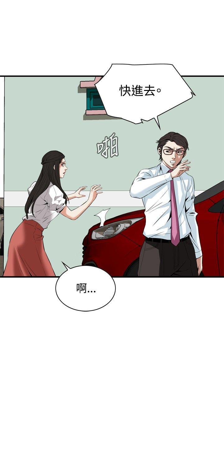 [韩国漫画] 偷窥俱乐部 剧情,熟女人妻,巨乳大奶#[27P]-12