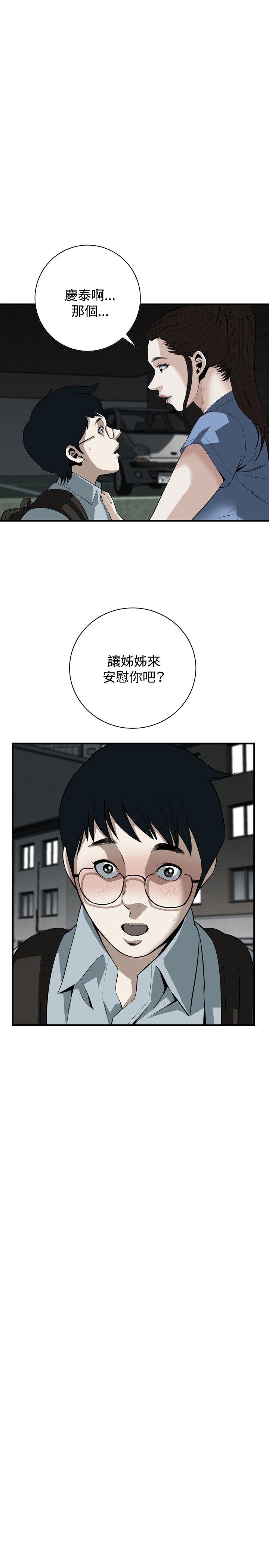 [韩国漫画] 偷窥俱乐部 剧情,熟女人妻,巨乳大奶#[27P]-23