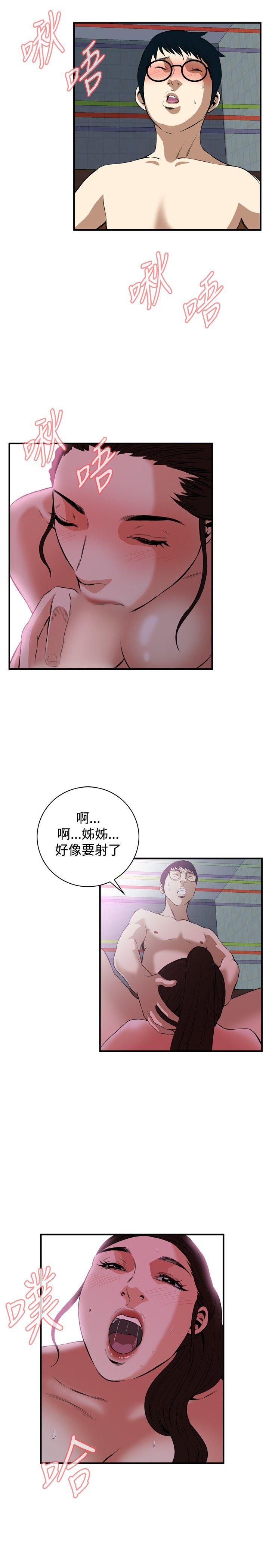 [韩国漫画] 偷窥俱乐部 剧情,熟女人妻,巨乳大奶#[27P]-25