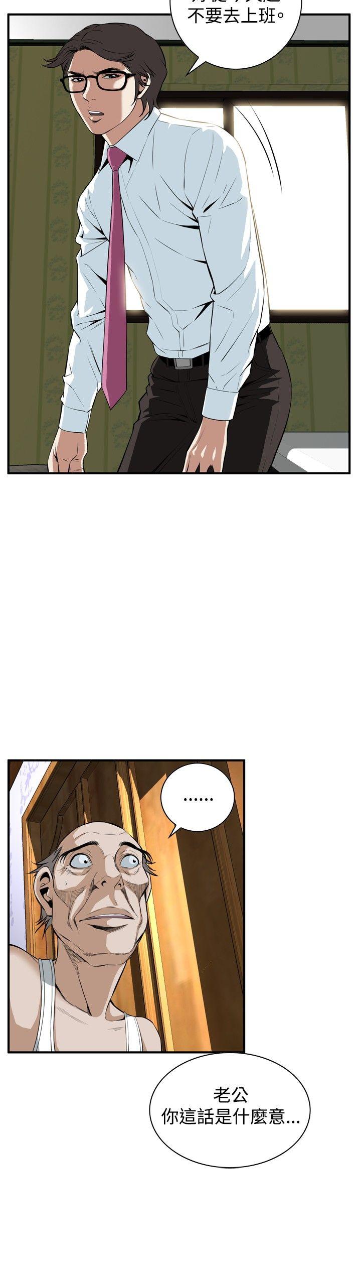 [韩国漫画] 偷窥俱乐部 剧情,熟女人妻,巨乳大奶#[27P]-3