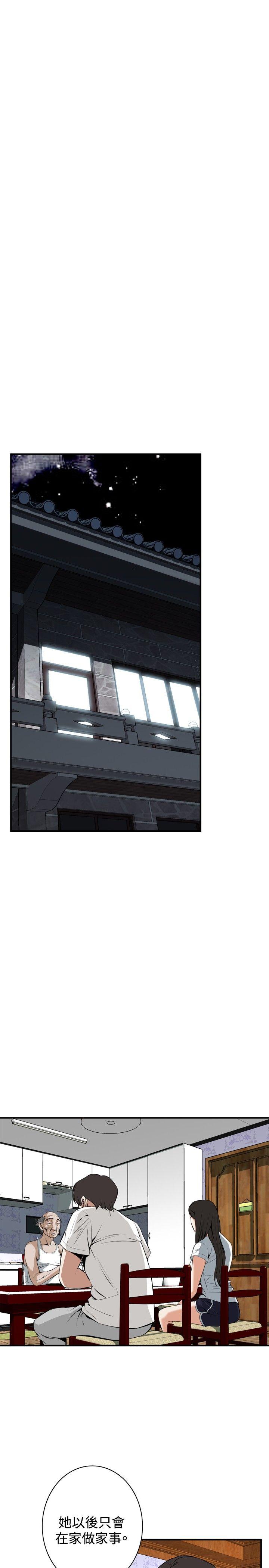 [韩国漫画] 偷窥俱乐部 剧情,熟女人妻,巨乳大奶#[27P]-10