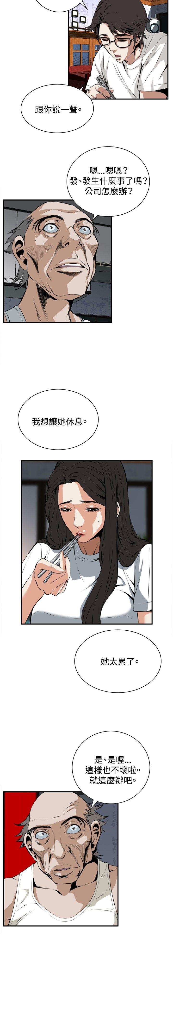 [韩国漫画] 偷窥俱乐部 剧情,熟女人妻,巨乳大奶#[27P]-11