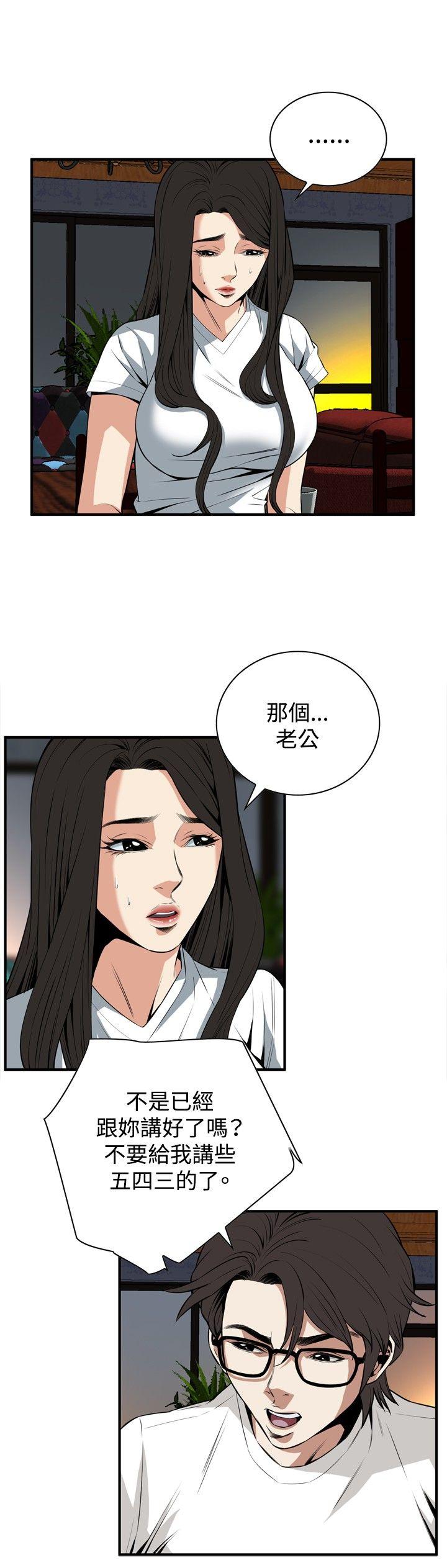 [韩国漫画] 偷窥俱乐部 剧情,熟女人妻,巨乳大奶#[27P]-12