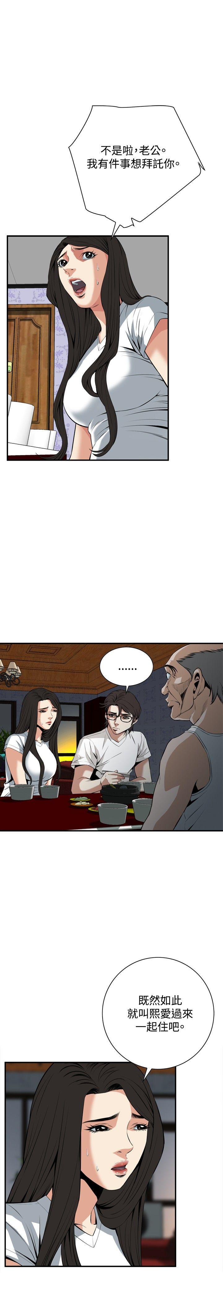 [韩国漫画] 偷窥俱乐部 剧情,熟女人妻,巨乳大奶#[27P]-13