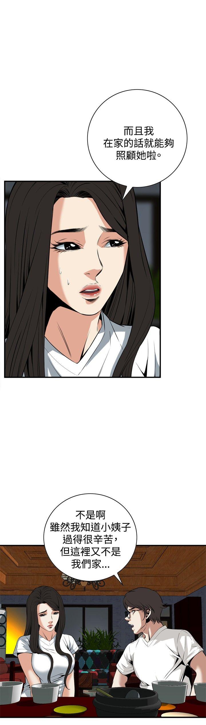 [韩国漫画] 偷窥俱乐部 剧情,熟女人妻,巨乳大奶#[27P]-15