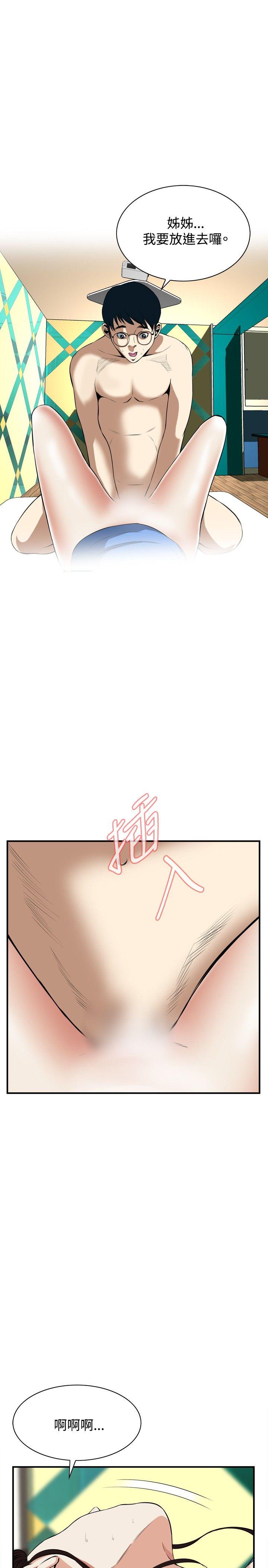[韩国漫画] 偷窥俱乐部 剧情,熟女人妻,巨乳大奶#[27P]-2