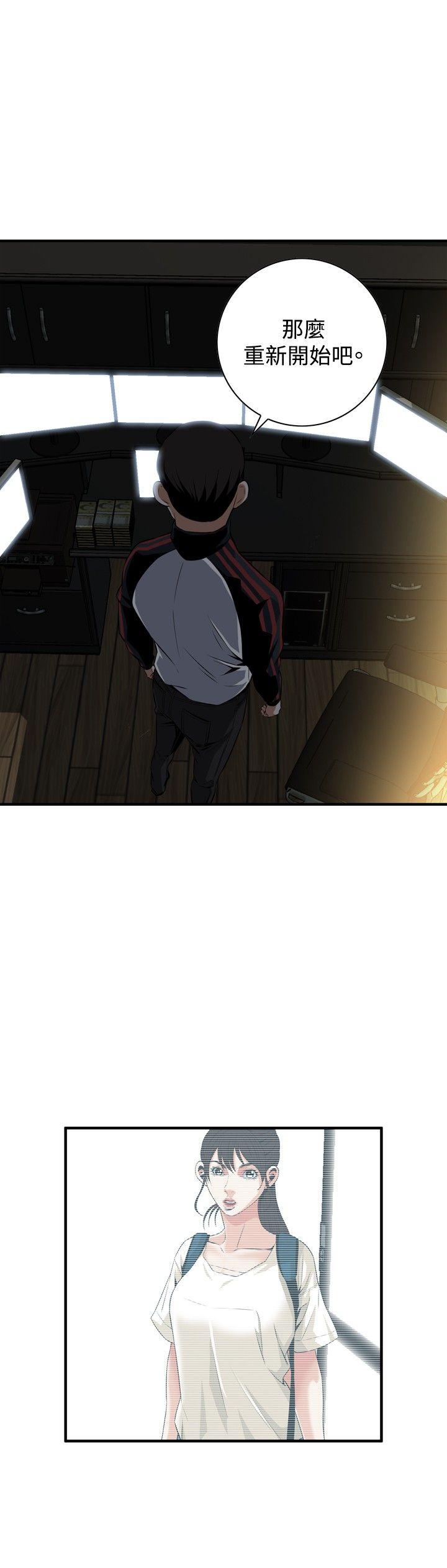 [韩国漫画] 偷窥俱乐部 剧情,熟女人妻,巨乳大奶#[27P]-21