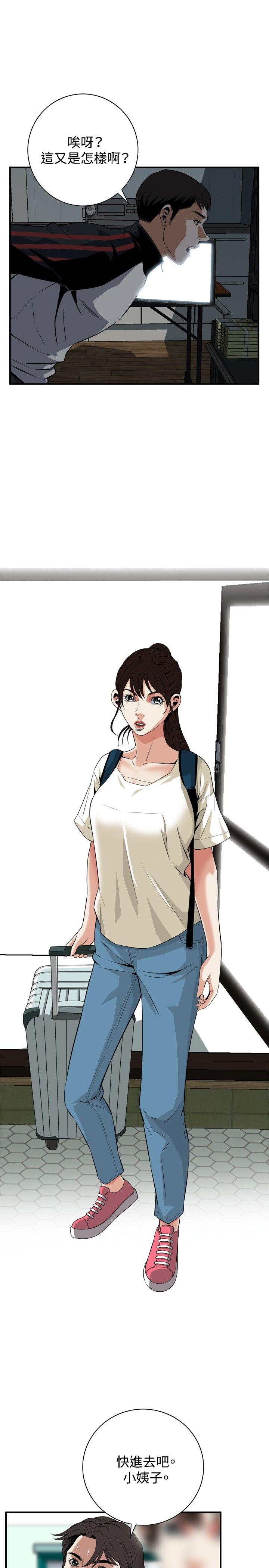 [韩国漫画] 偷窥俱乐部 剧情,熟女人妻,巨乳大奶#[27P]-22