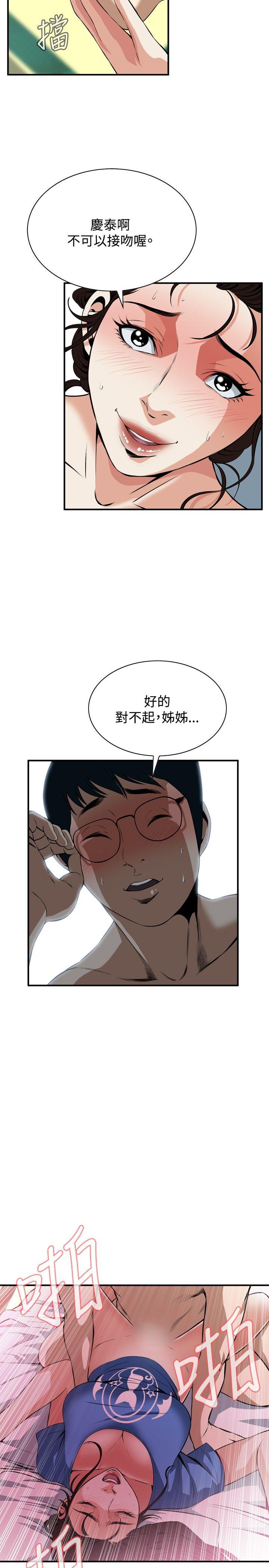 [韩国漫画] 偷窥俱乐部 剧情,熟女人妻,巨乳大奶#[27P]-5