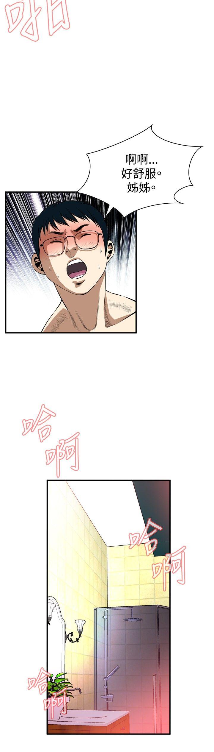 [韩国漫画] 偷窥俱乐部 剧情,熟女人妻,巨乳大奶#[27P]-6