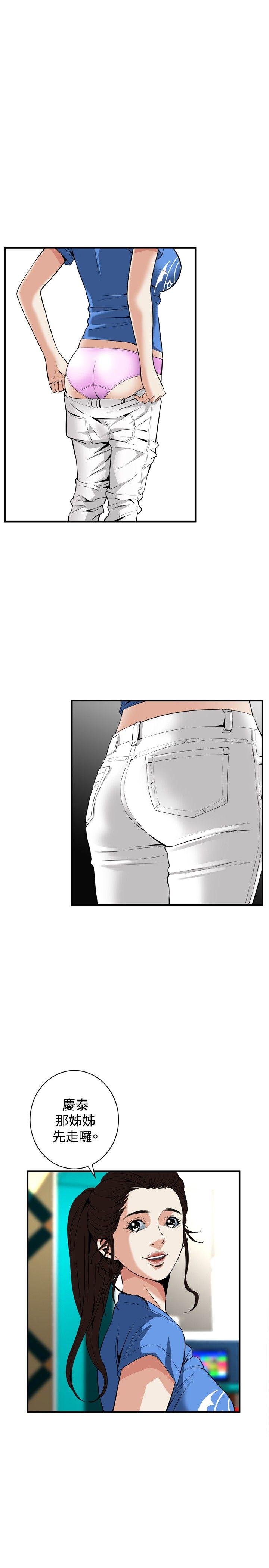 [韩国漫画] 偷窥俱乐部 剧情,熟女人妻,巨乳大奶#[27P]-7