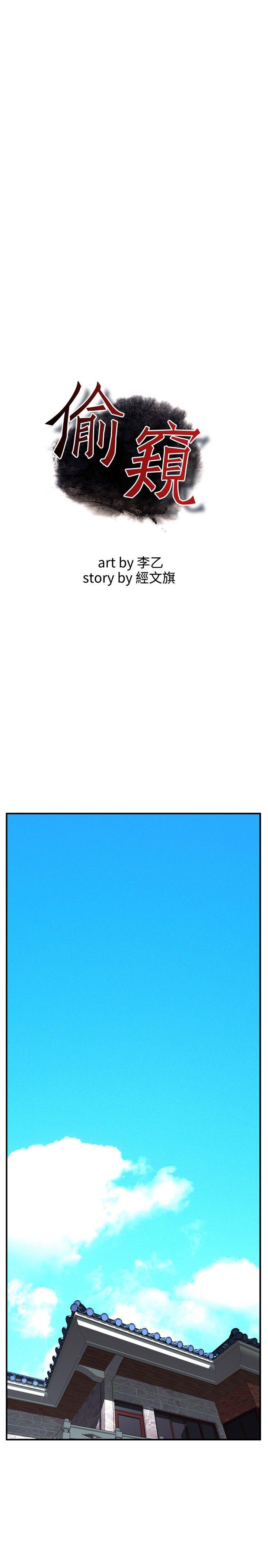 [韩国漫画] 偷窥俱乐部 剧情,熟女人妻,巨乳大奶#[27P]-1