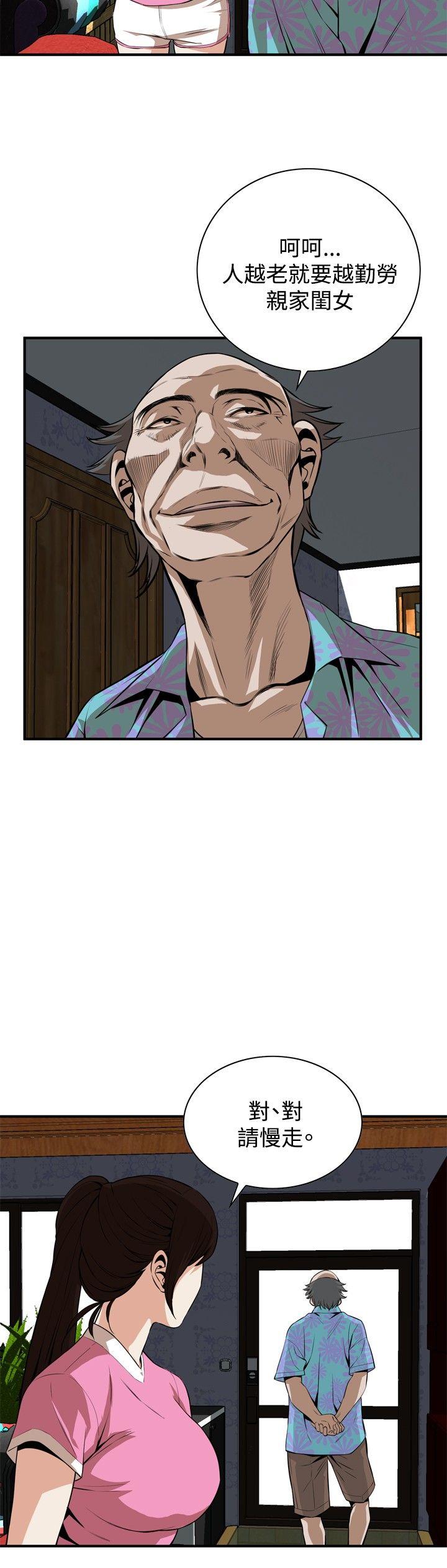 [韩国漫画] 偷窥俱乐部 剧情,熟女人妻,巨乳大奶#[27P]-12