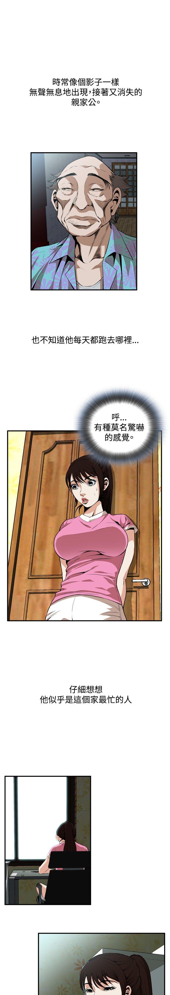 [韩国漫画] 偷窥俱乐部 剧情,熟女人妻,巨乳大奶#[27P]-13