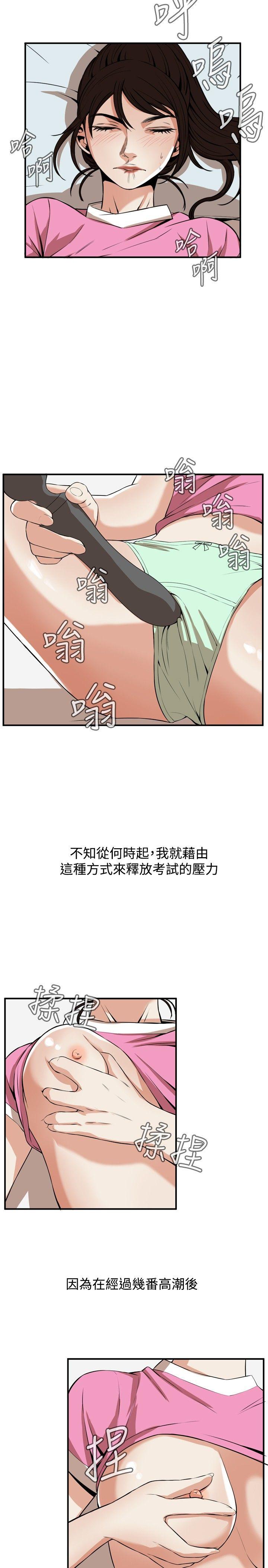 [韩国漫画] 偷窥俱乐部 剧情,熟女人妻,巨乳大奶#[27P]-20