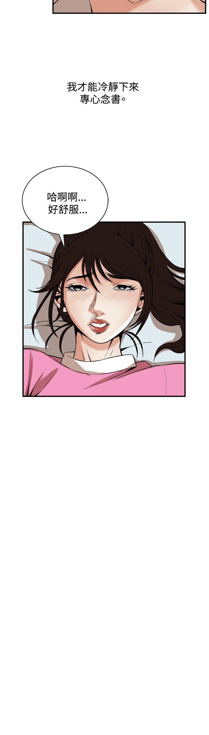 [韩国漫画] 偷窥俱乐部 剧情,熟女人妻,巨乳大奶#[27P]-21